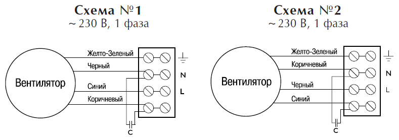 Вентилятор напольный схема электрическая принципиальная