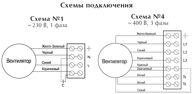 Ywf k92 4e 35b схема подключения